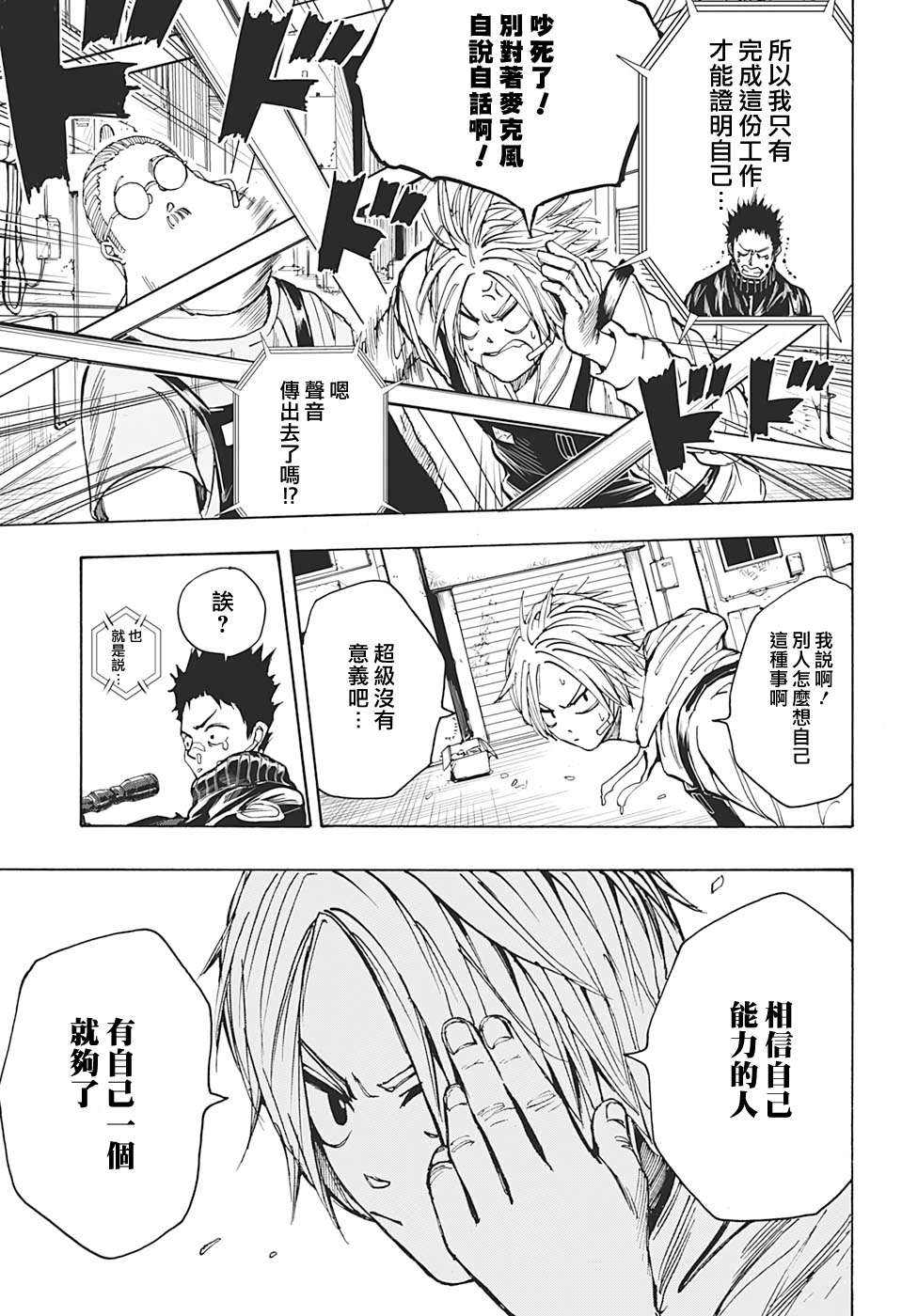第 15 页