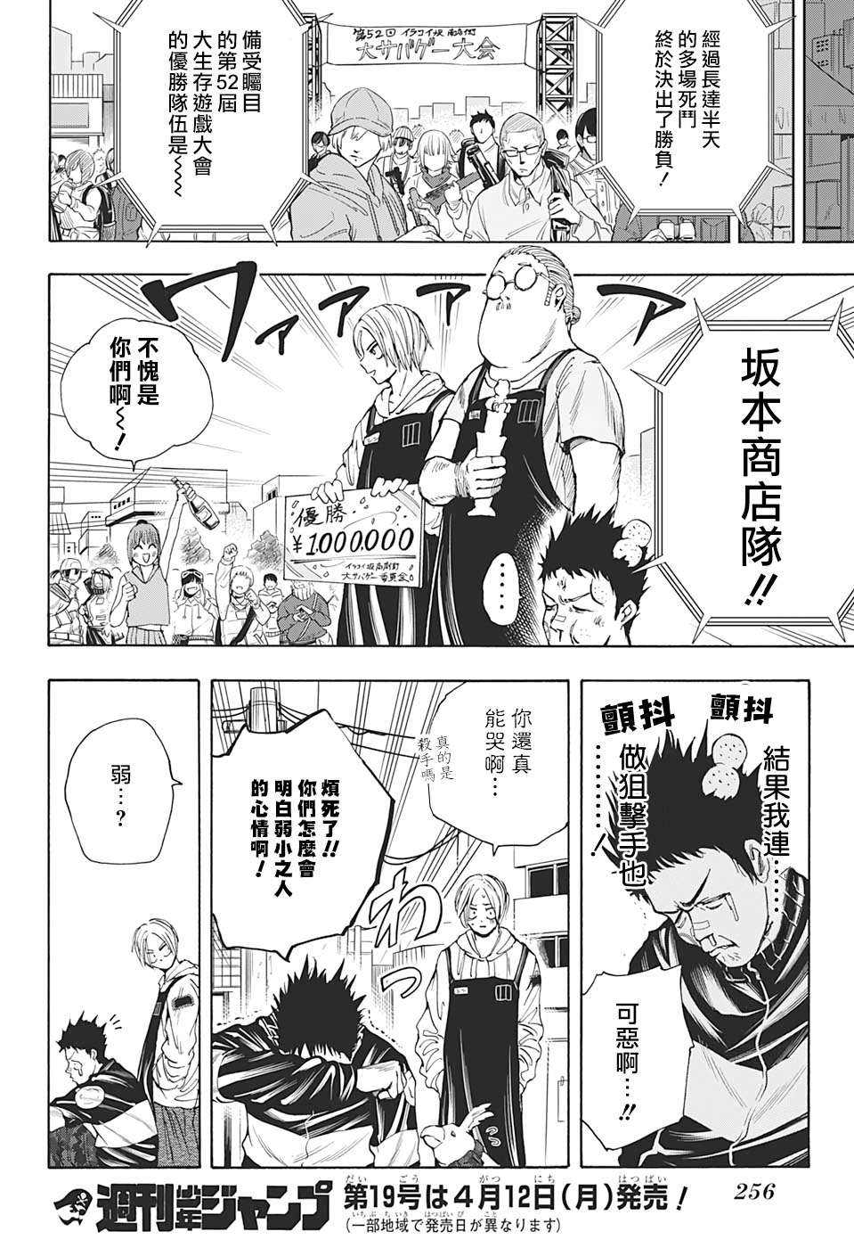 第 19 页