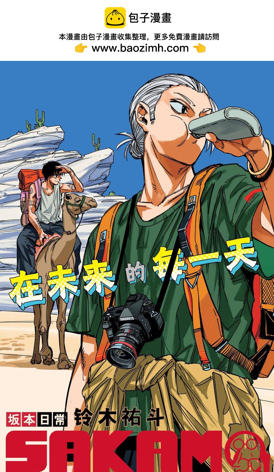 第 2 页