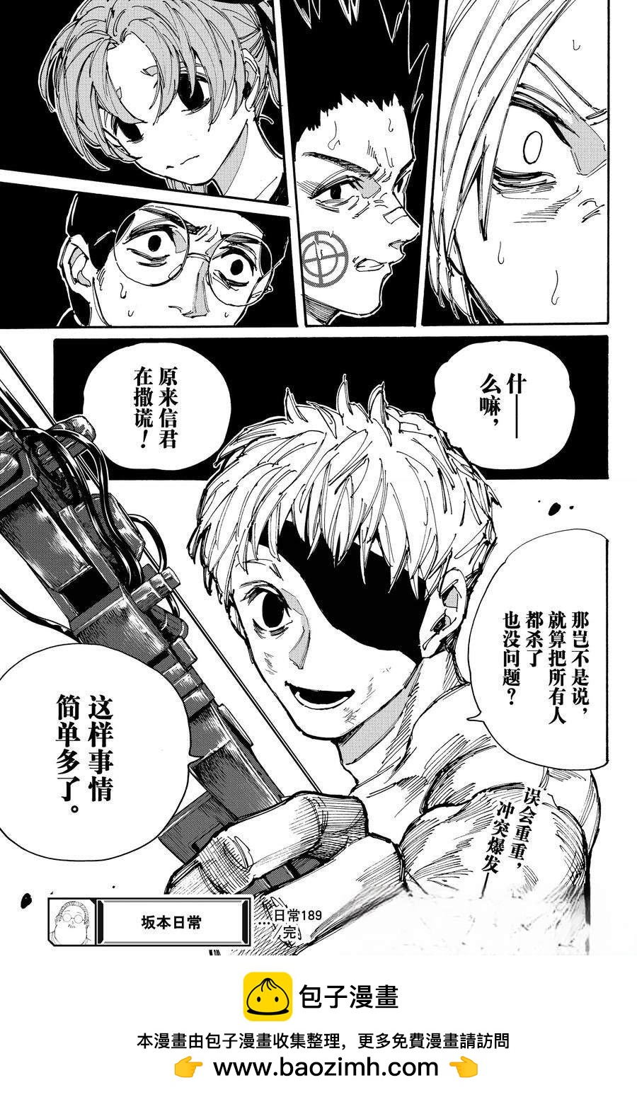 第 19 页