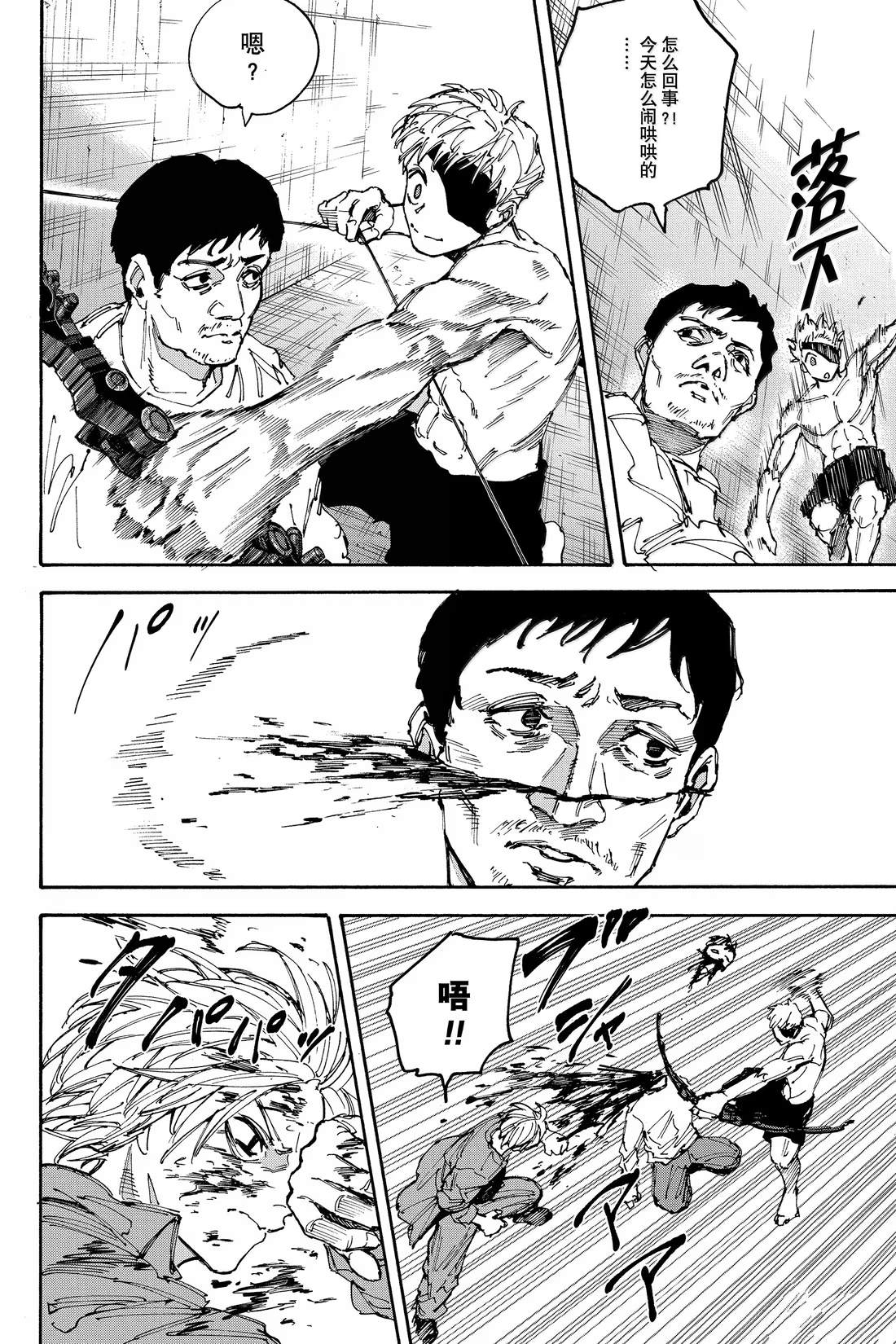 第 6 页