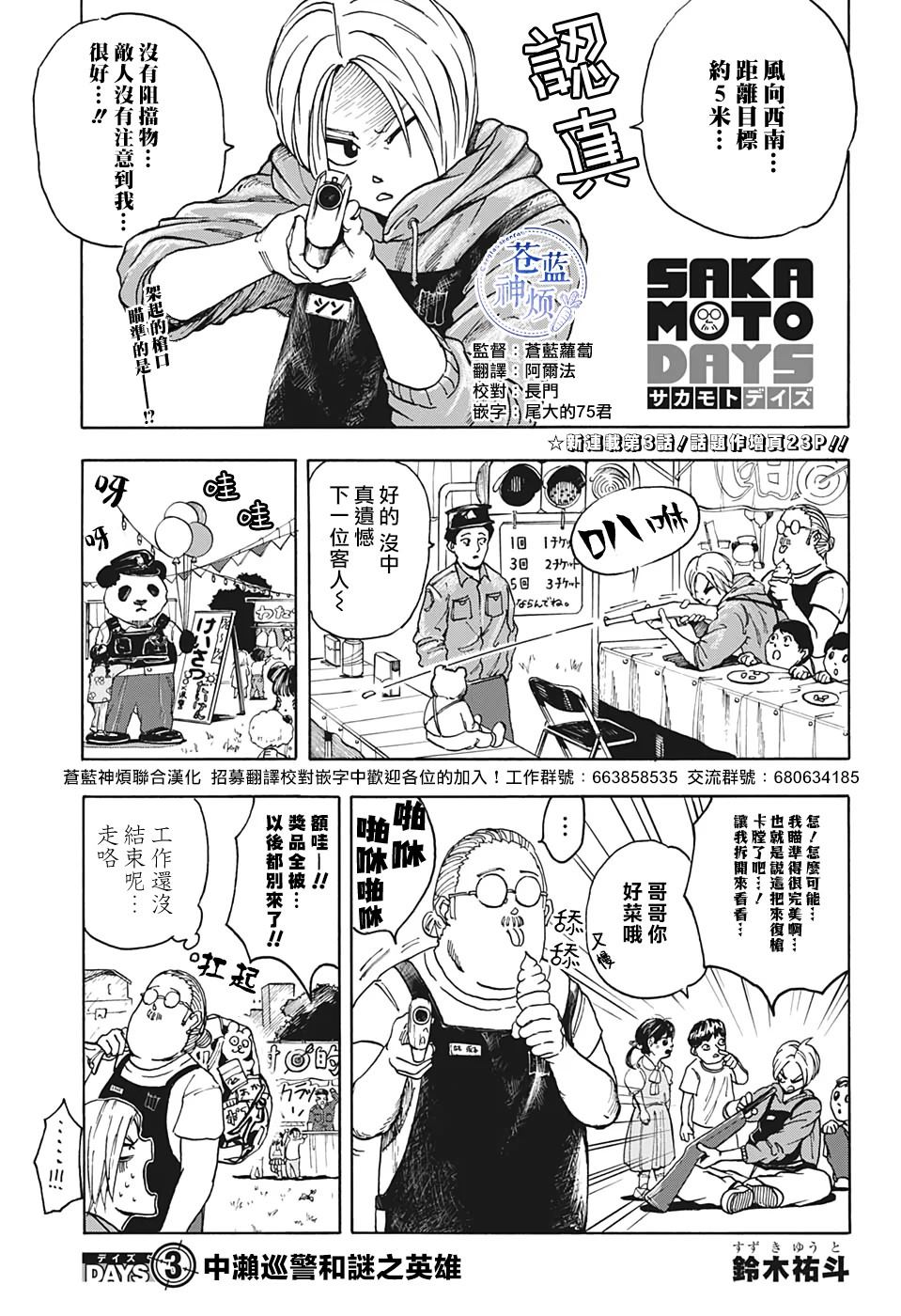 第 1 页
