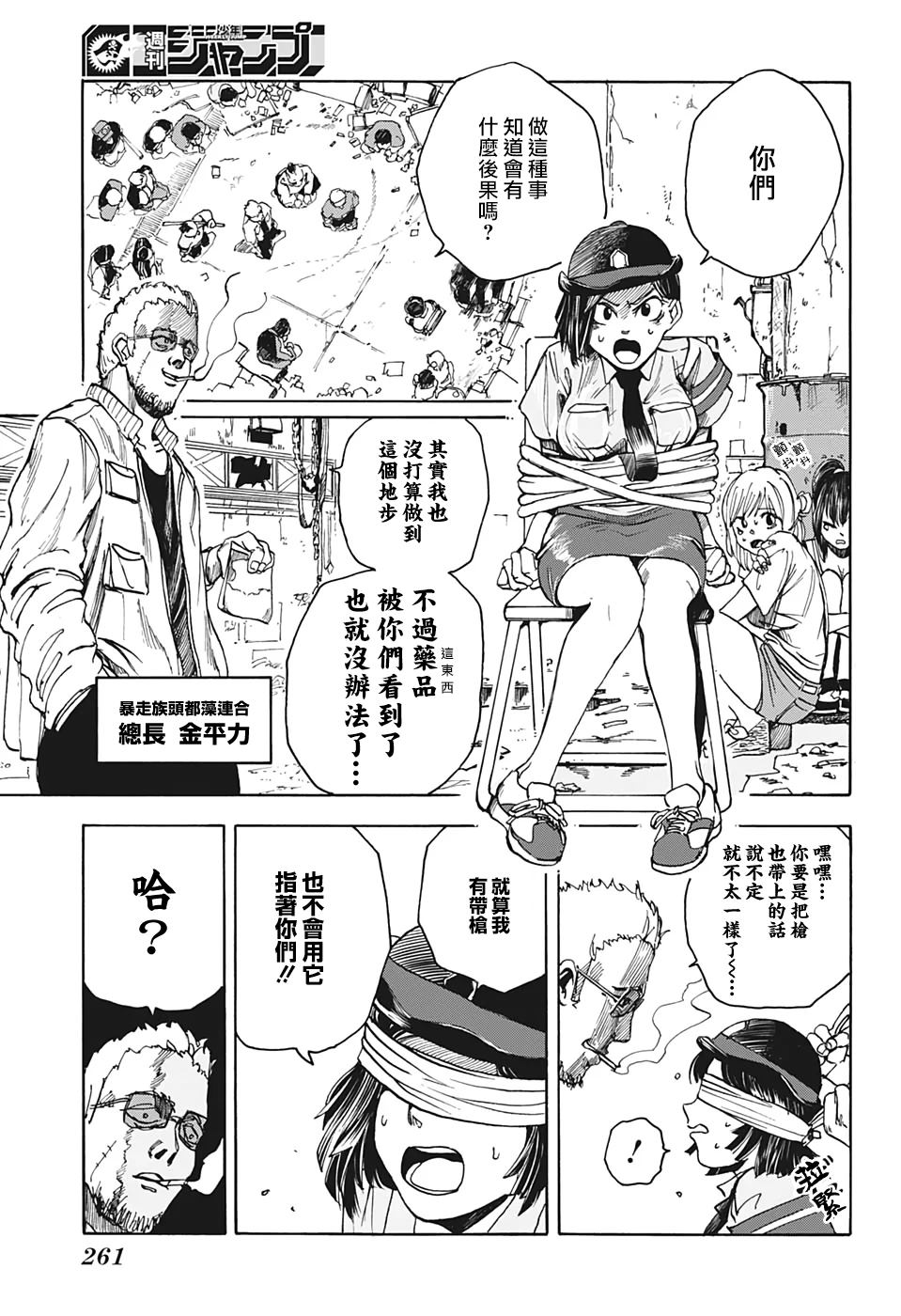 第 12 页