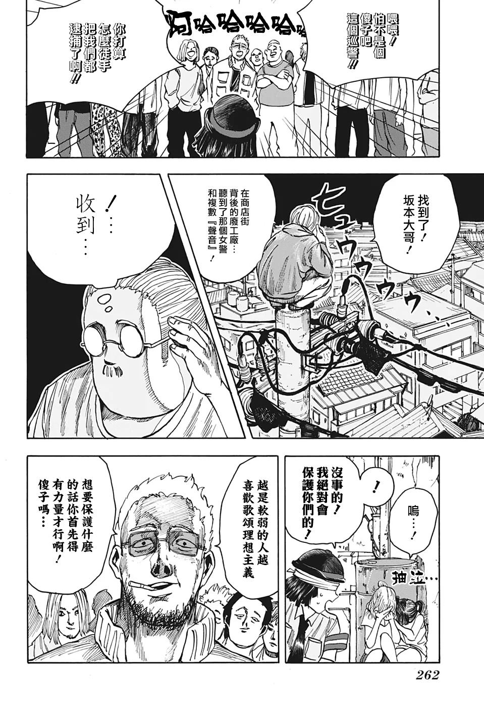 第 13 页
