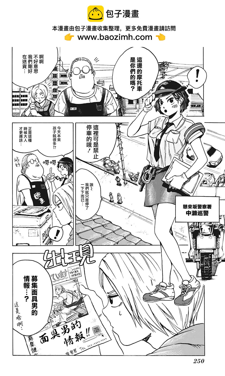 第 2 页
