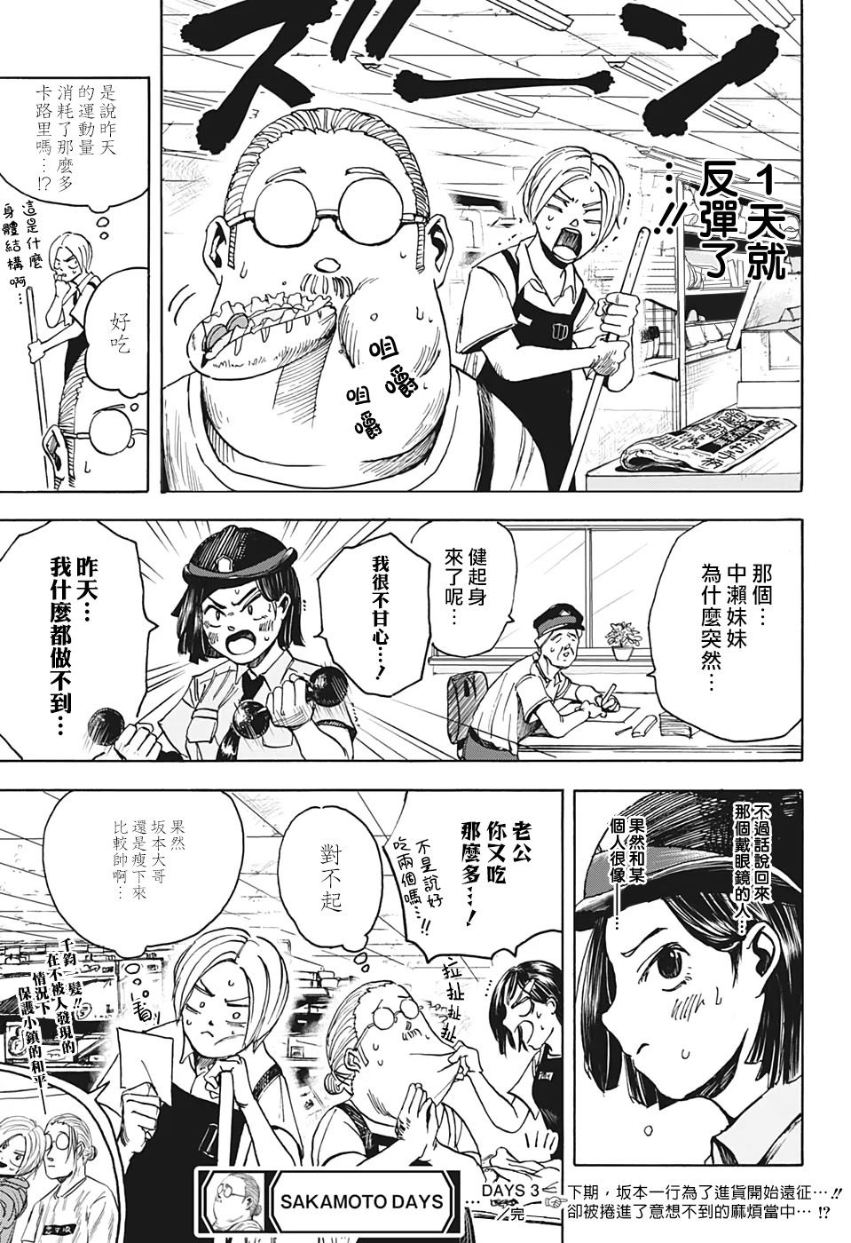 第 22 页