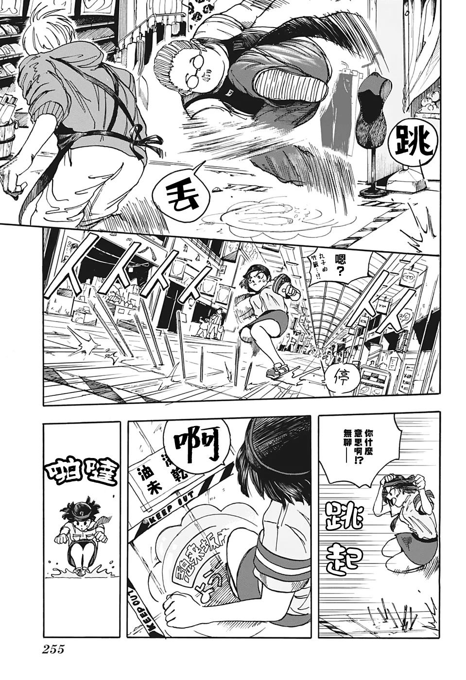 第 7 页