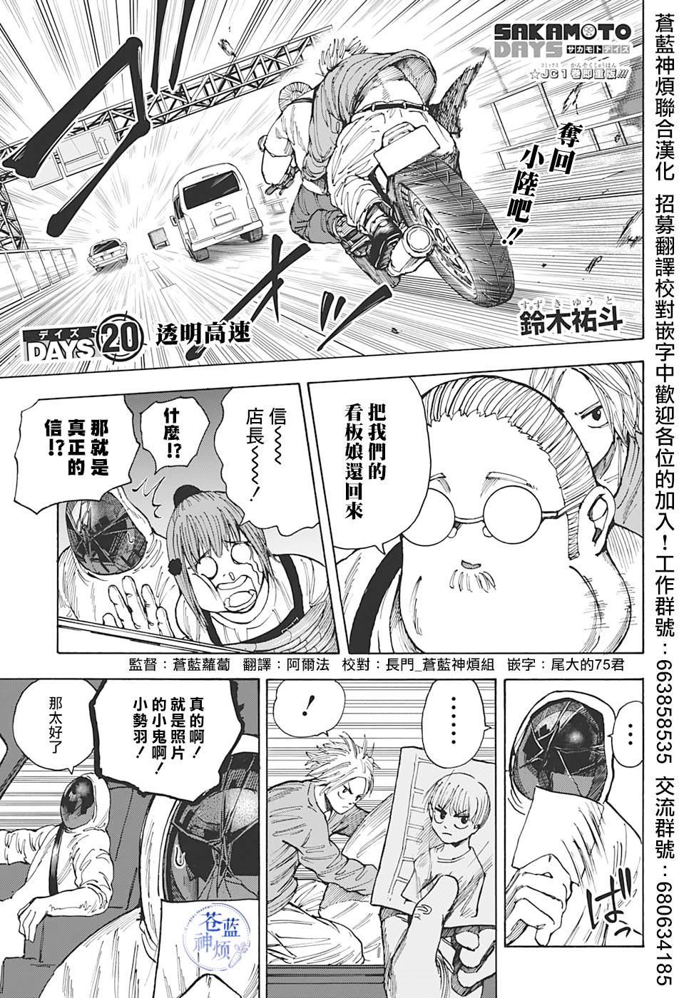 第 1 页