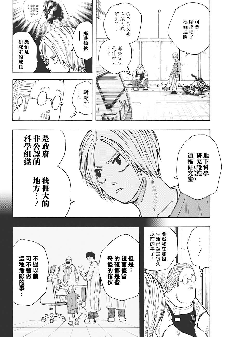 第 14 页