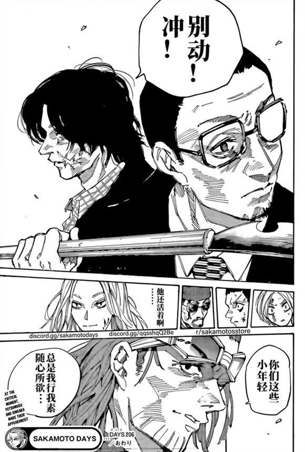 第 19 页