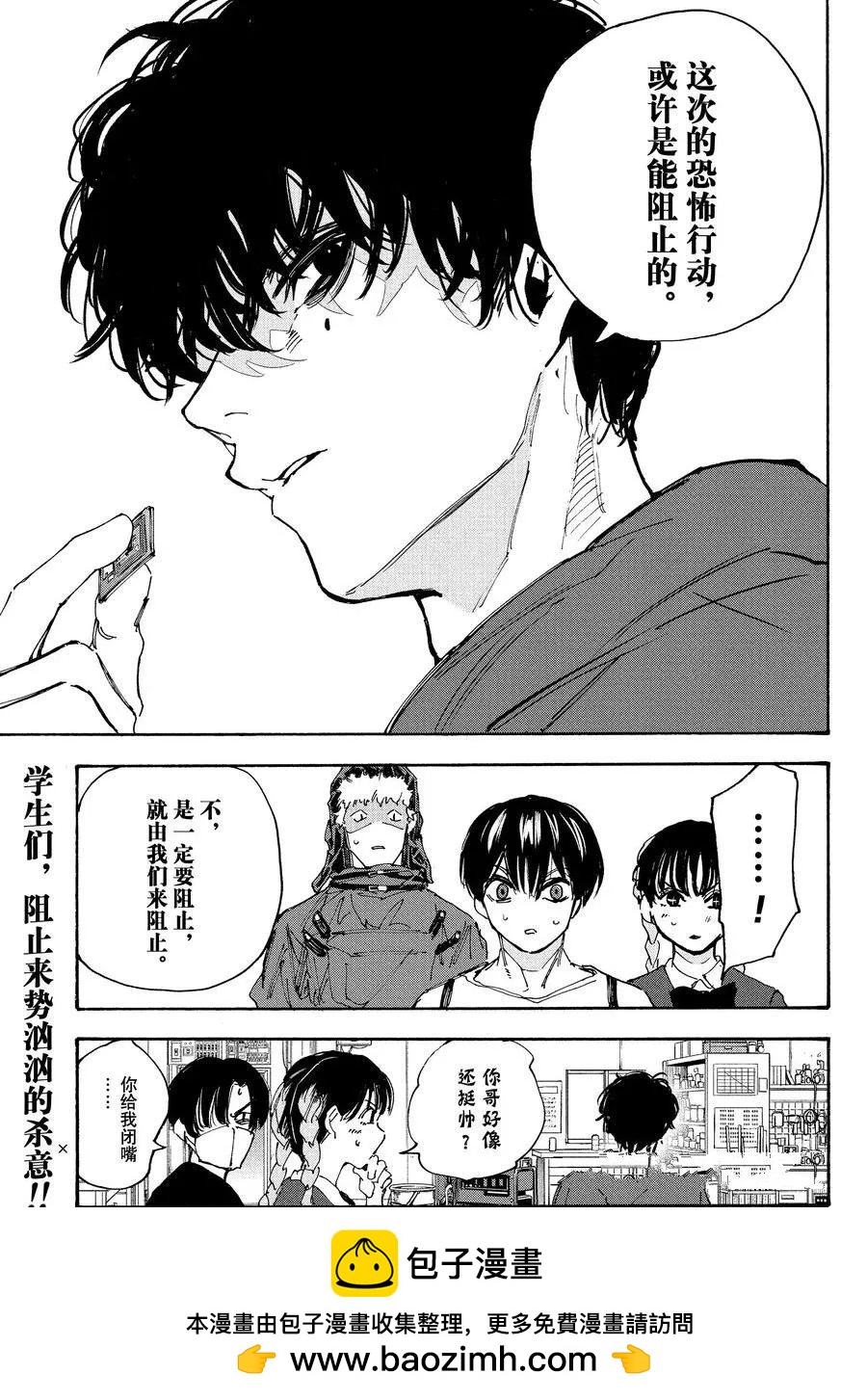第 19 页