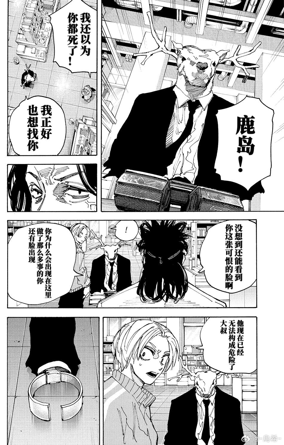 第 12 页