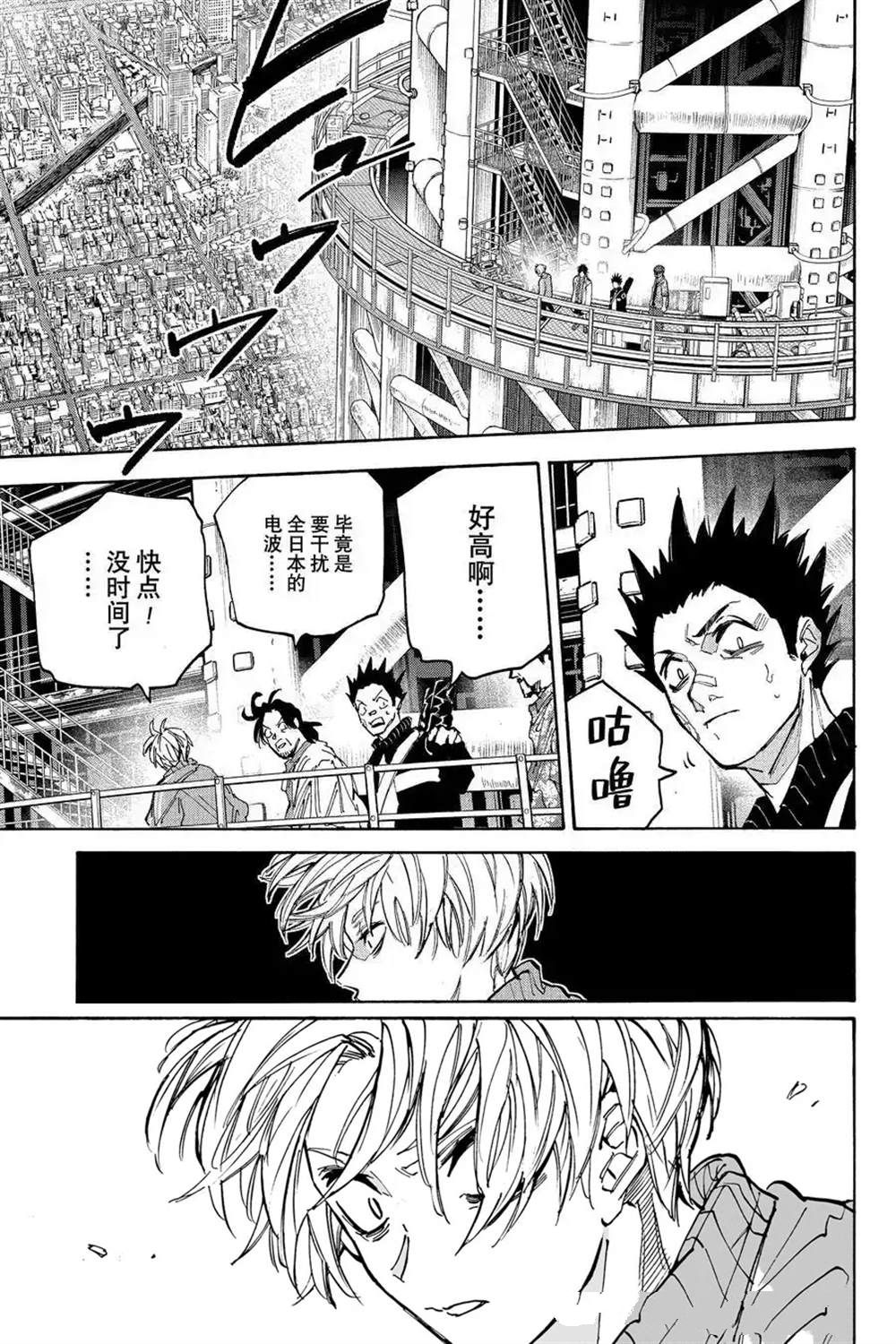 第 11 页
