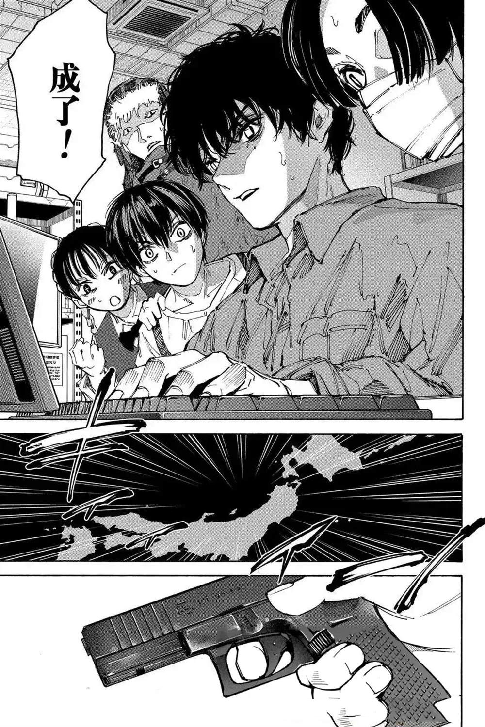 第 19 页