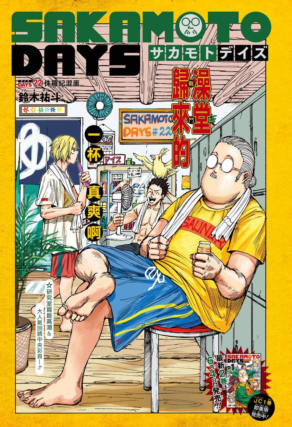 第 1 页