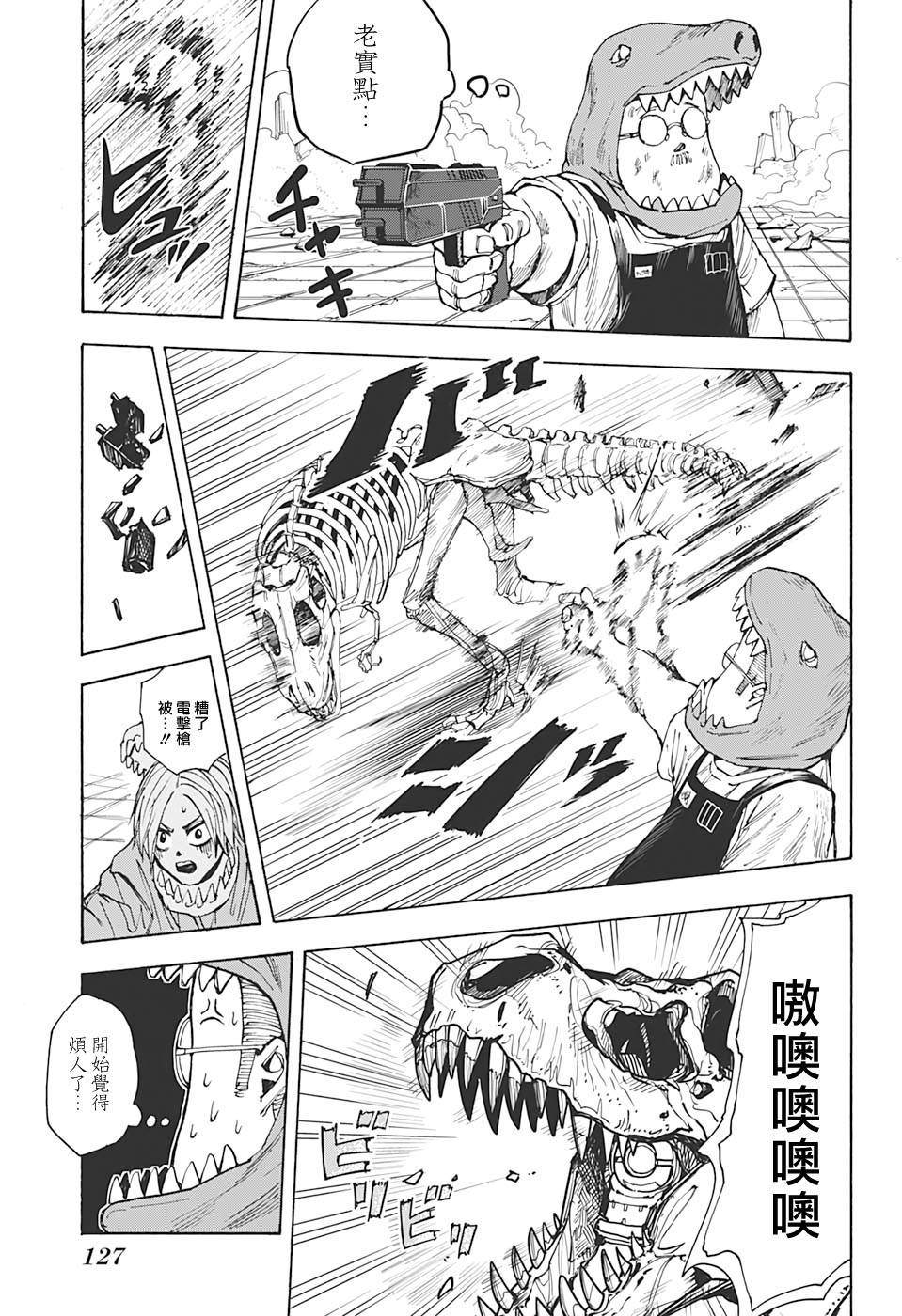 第 9 页