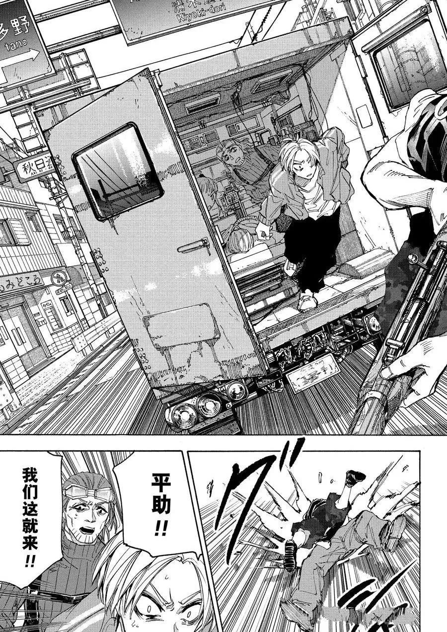 第 17 页