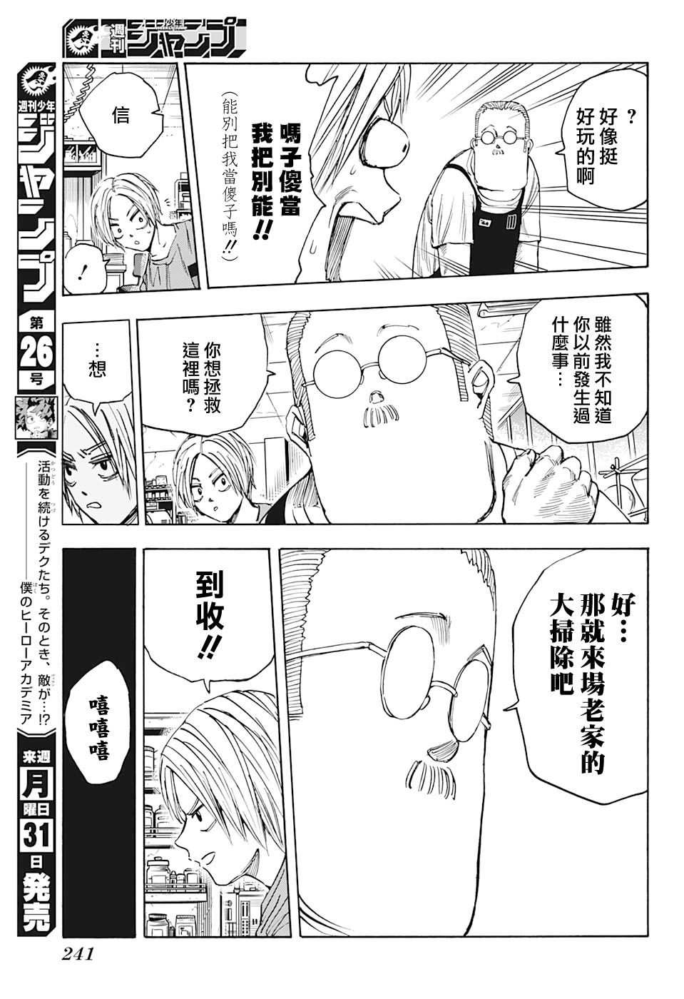 第 14 页