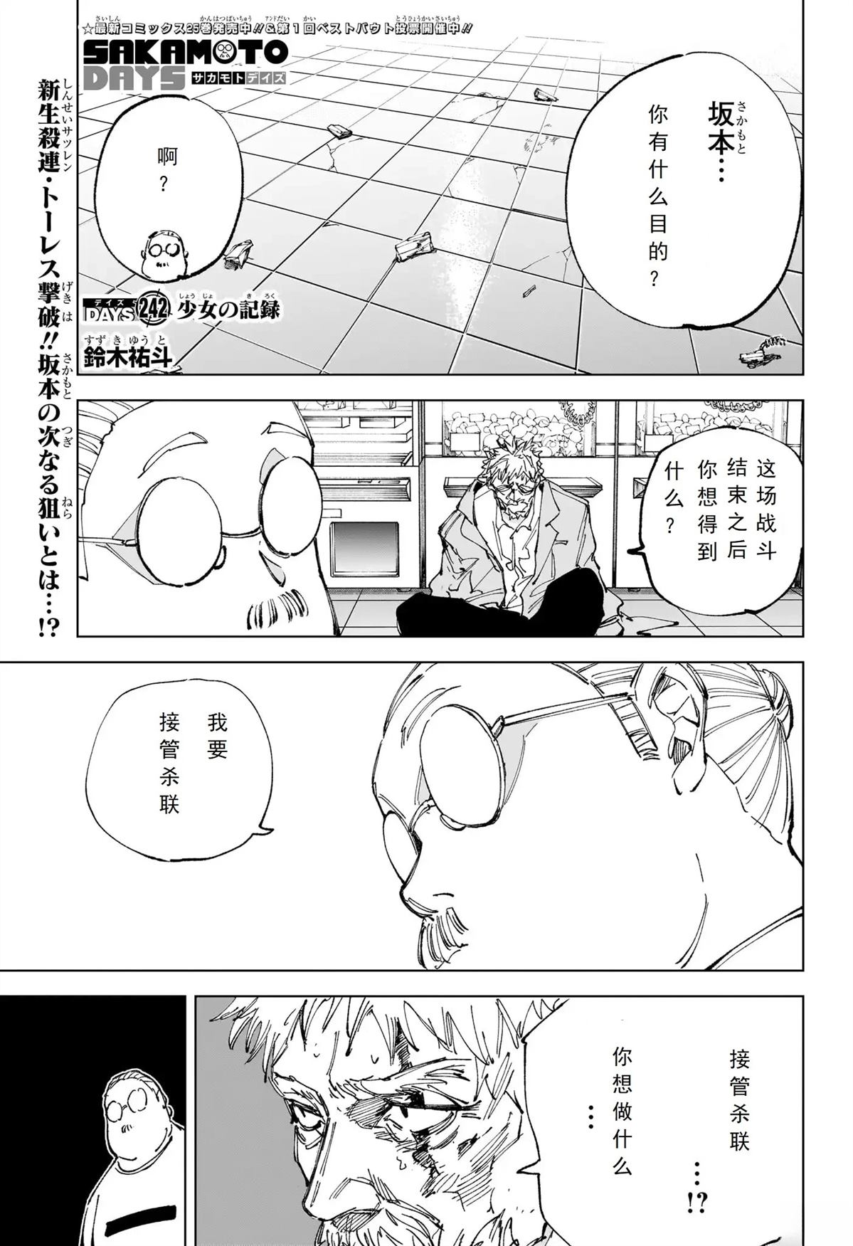 第 1 页