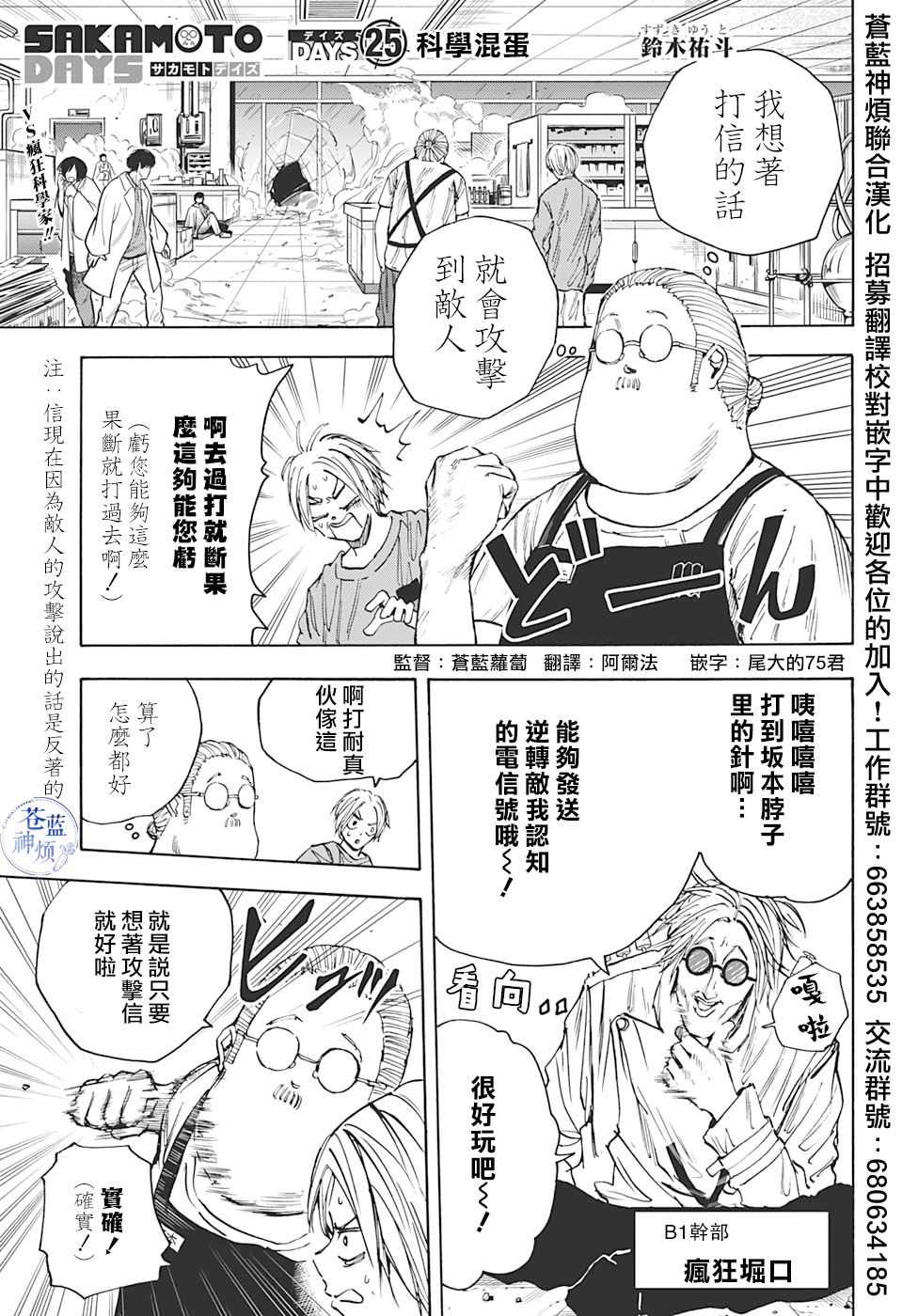 第 1 页