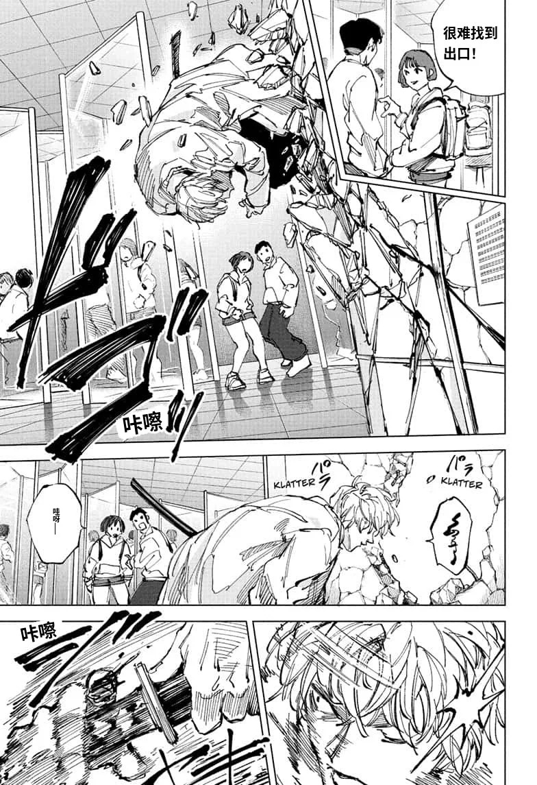 第 17 页