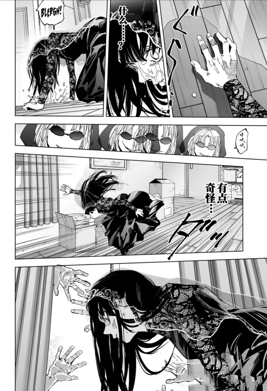 第 8 页