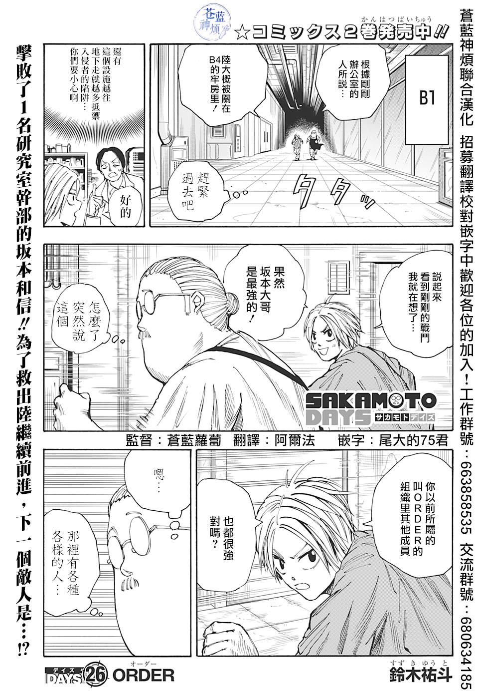 第 1 页