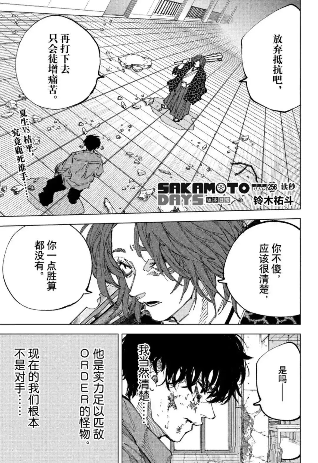 第 1 页