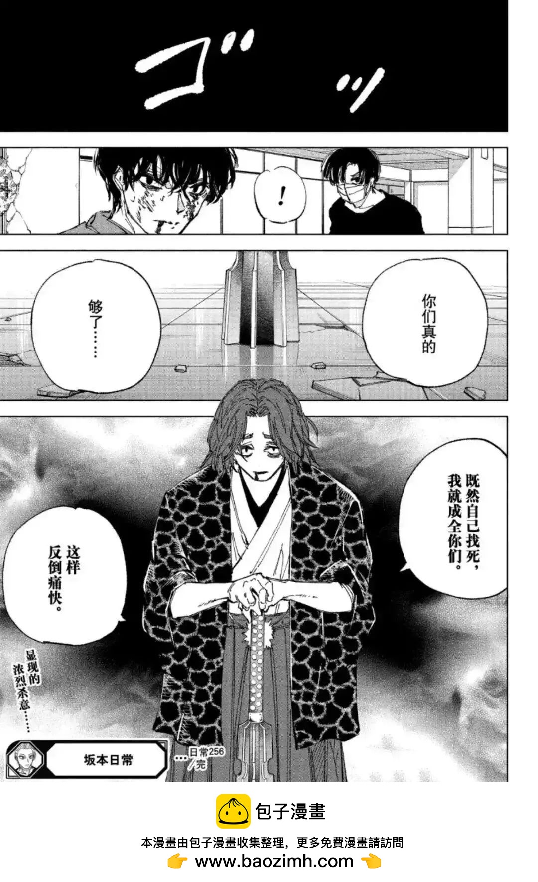 第 19 页