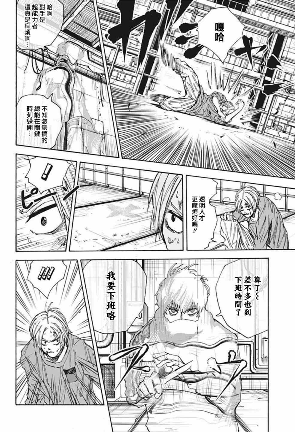 第 17 页