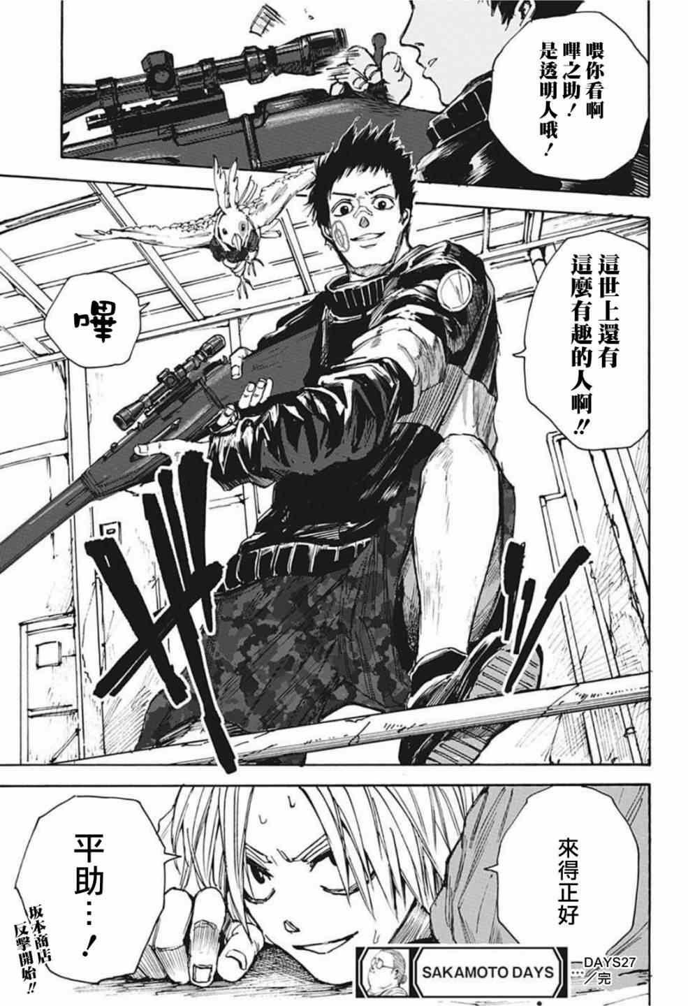 第 20 页