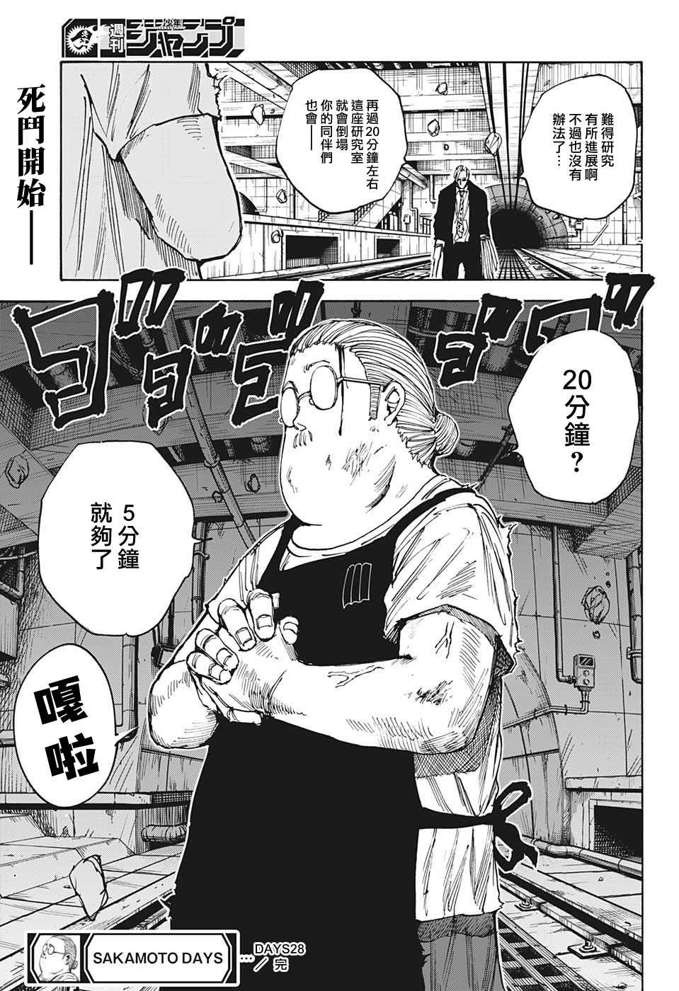 第 18 页