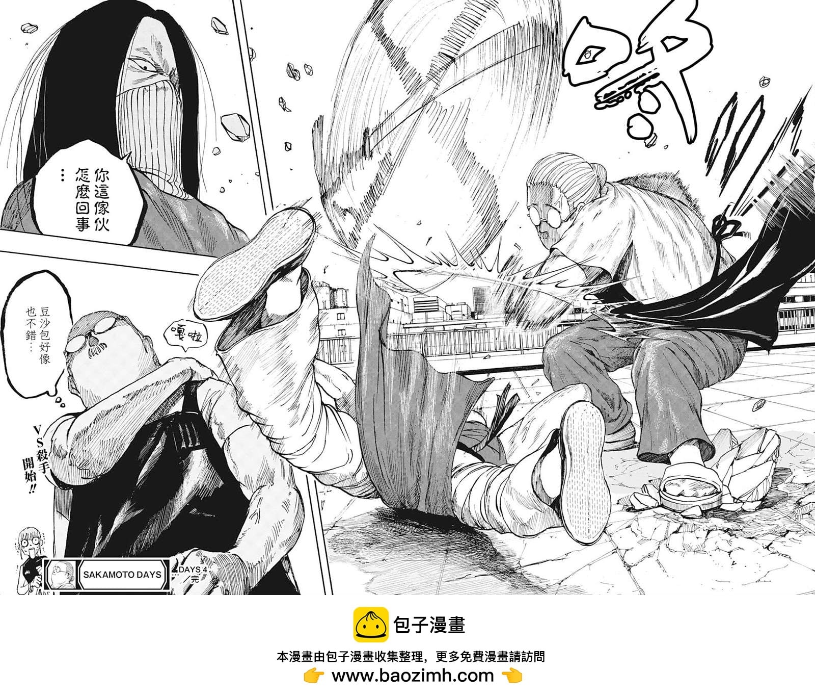 第 18 页