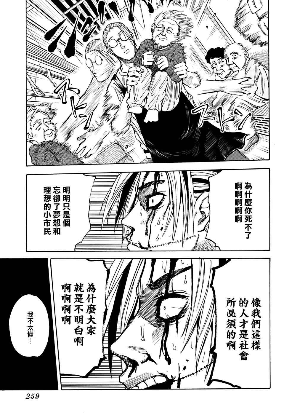 第 15 页