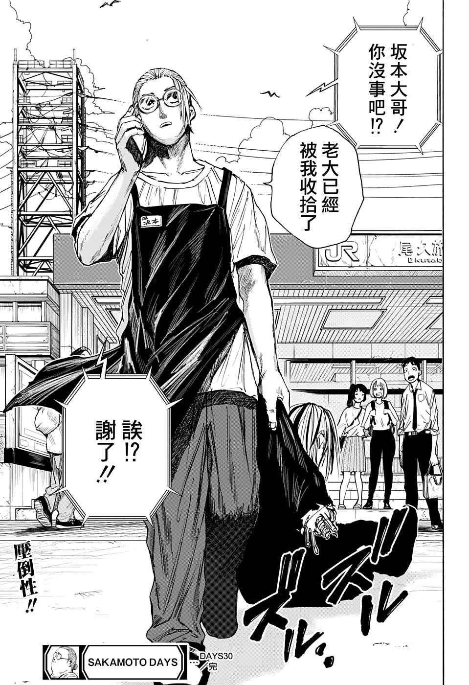 第 19 页