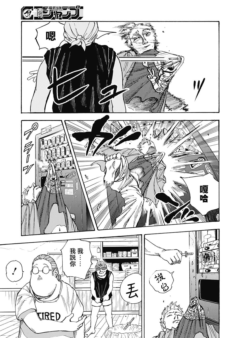 第 17 页