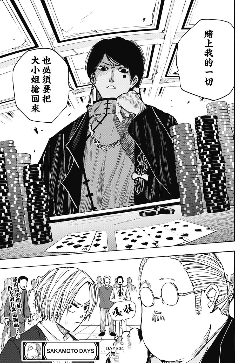 第 21 页