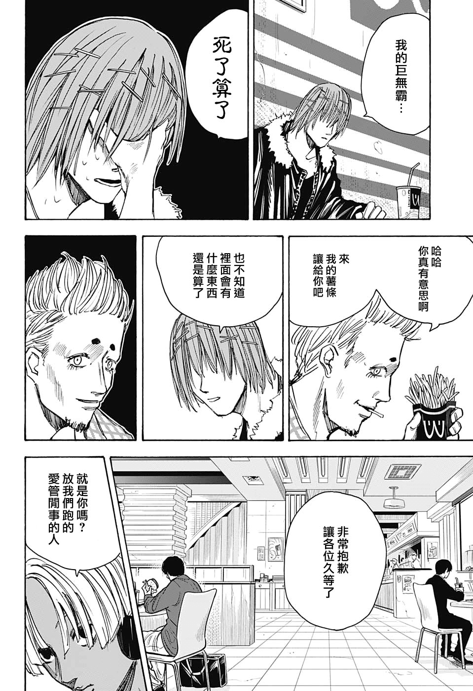 第 11 页