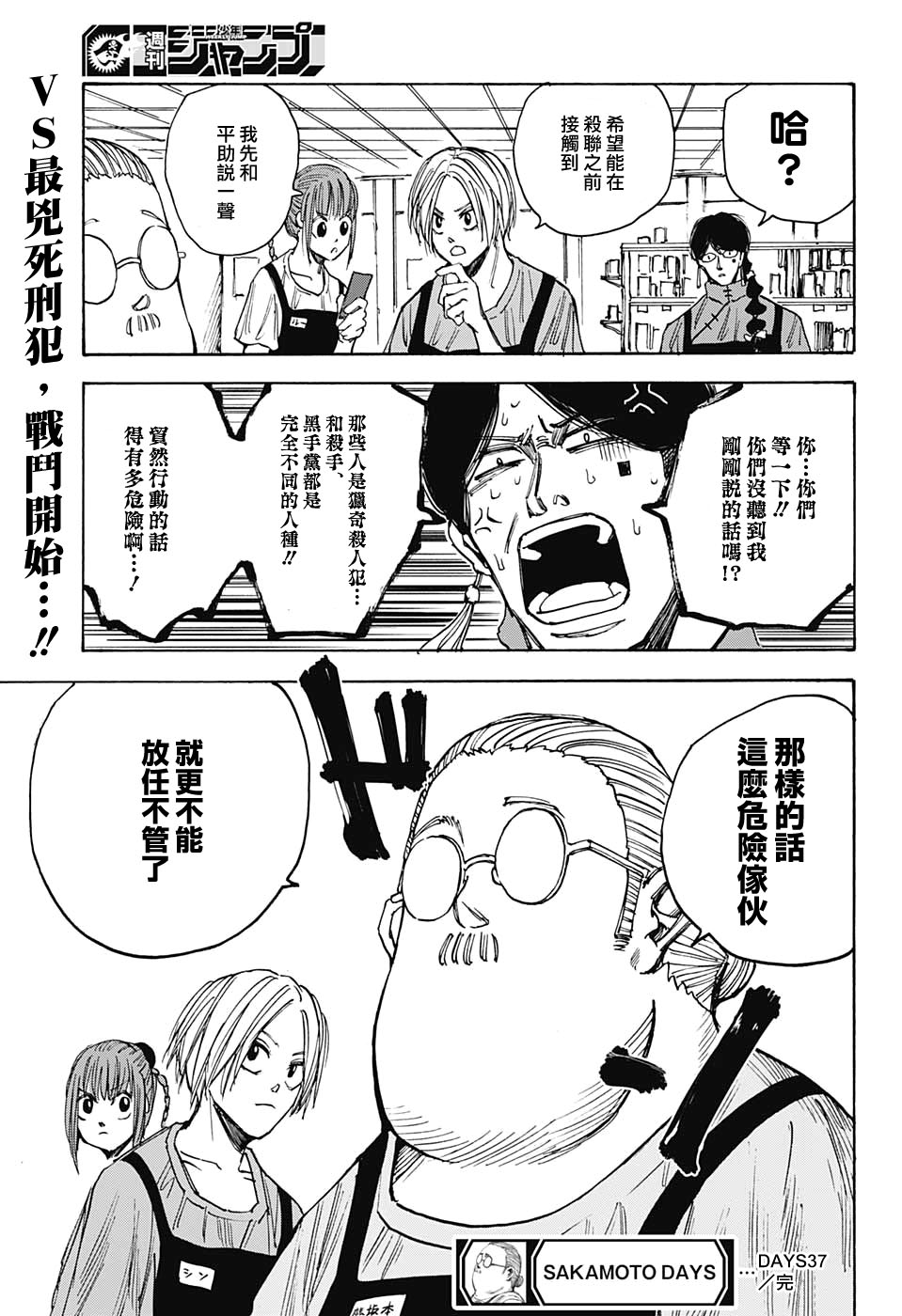 第 18 页