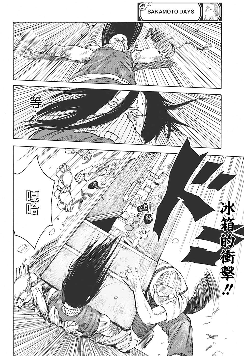 第 12 页