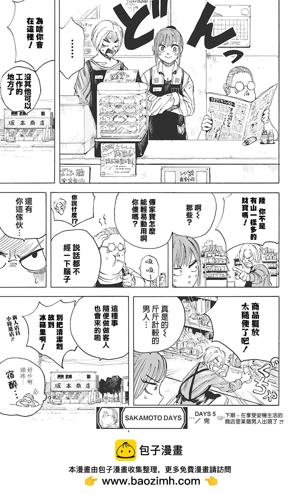 第 19 页