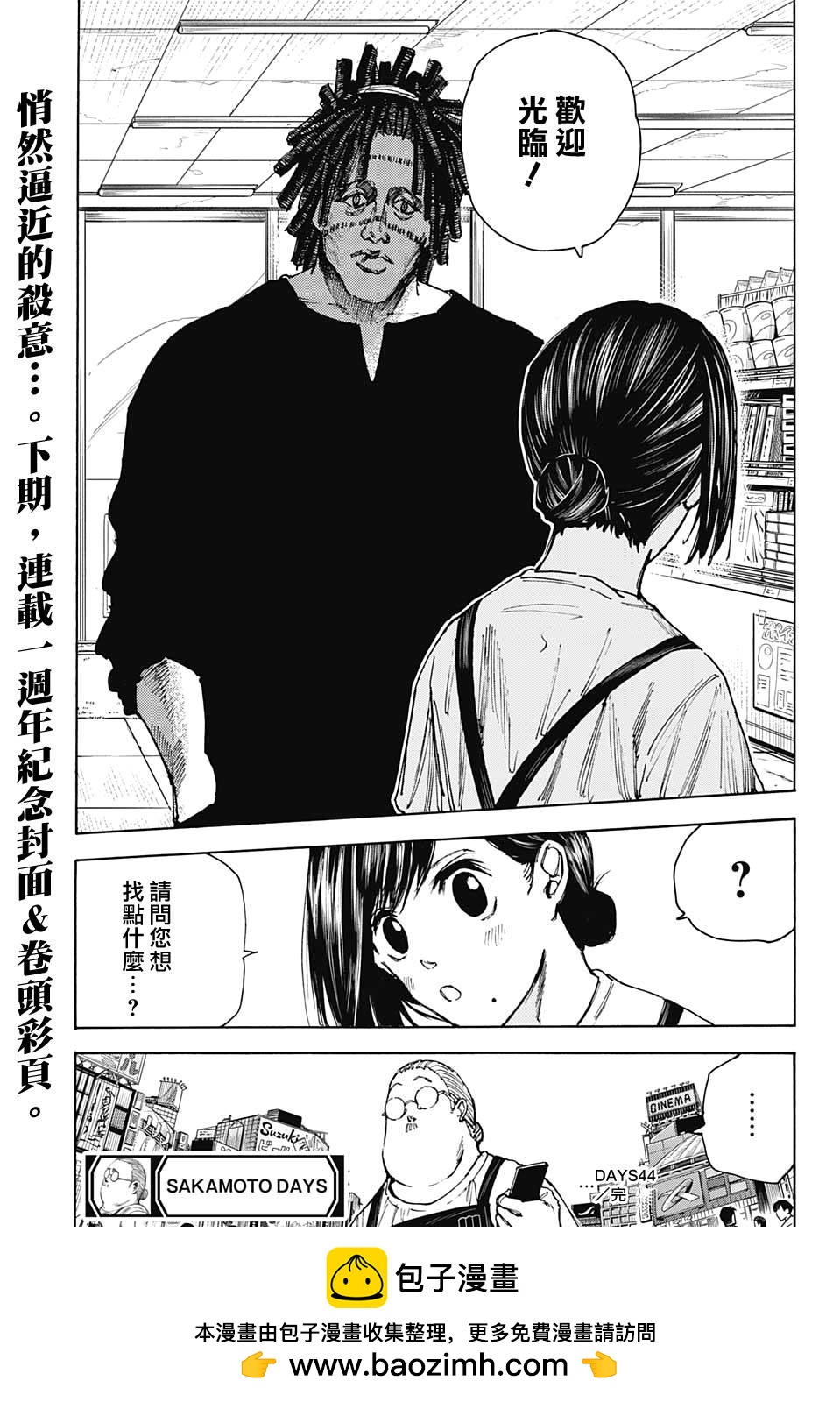 第 19 页