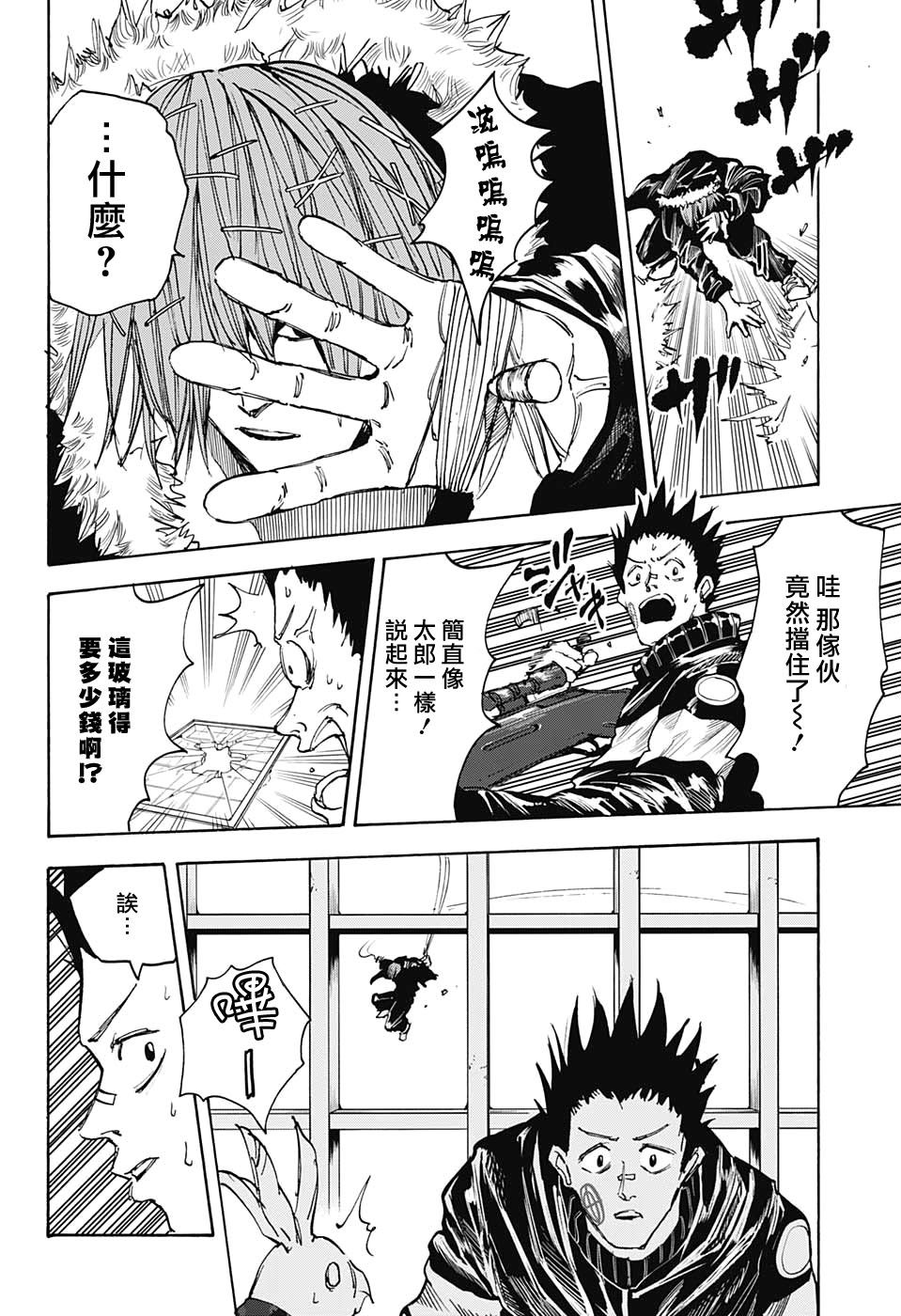 第 17 页