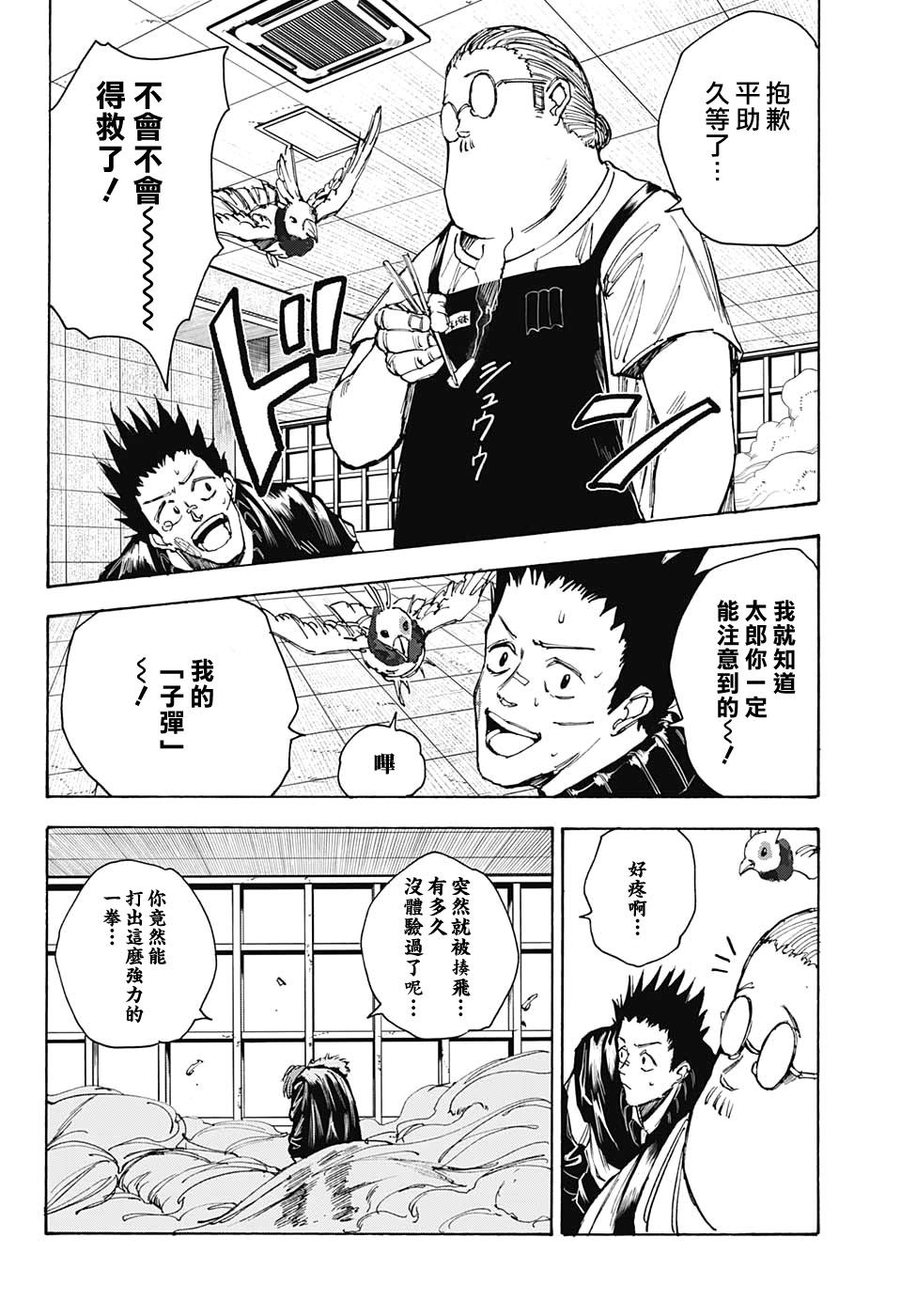 第 22 页