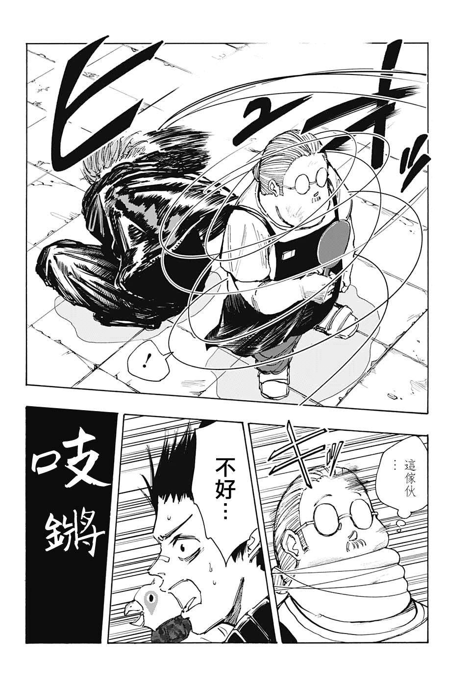 第 6 页