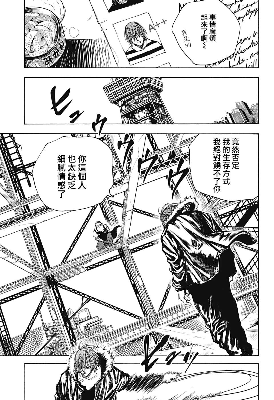 第 17 页