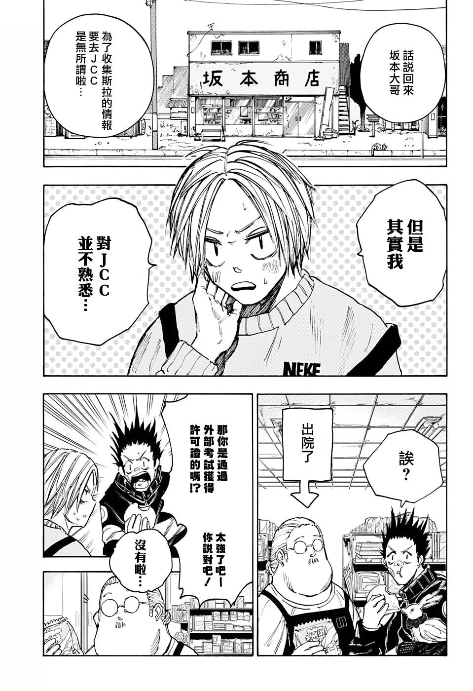 第 11 页