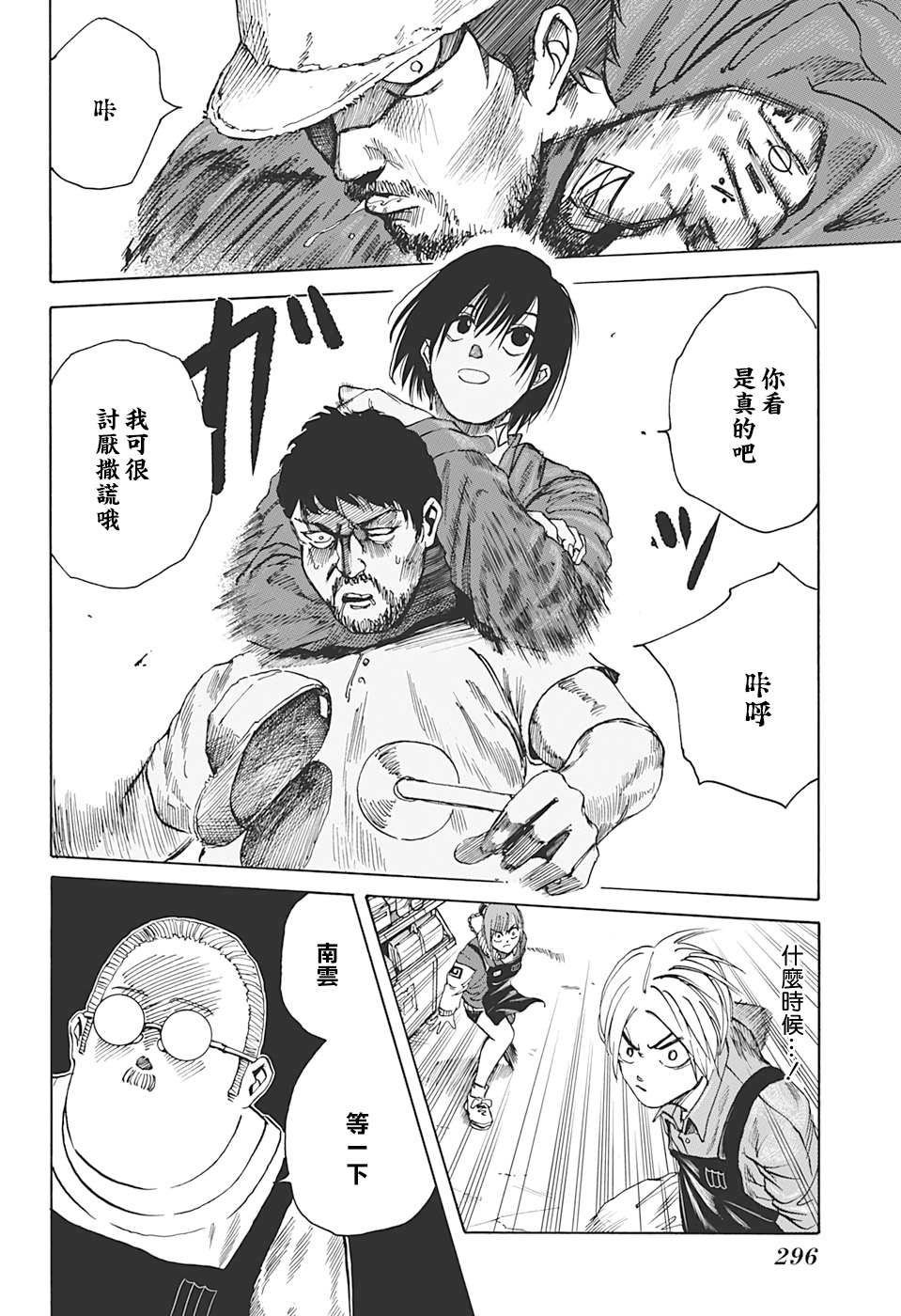 第 10 页