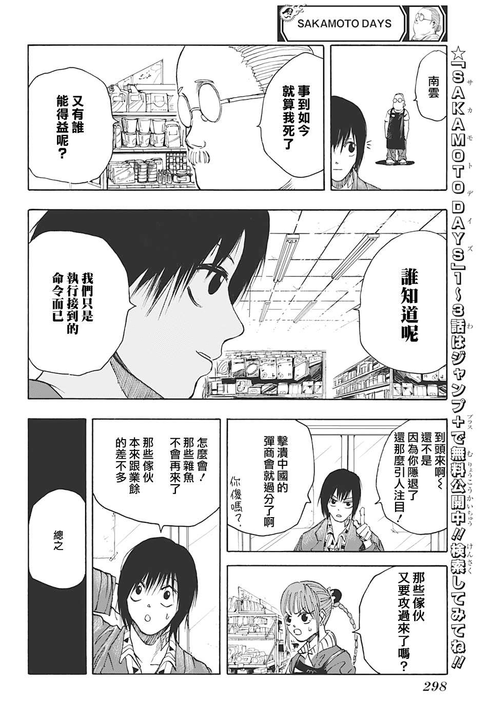 第 12 页
