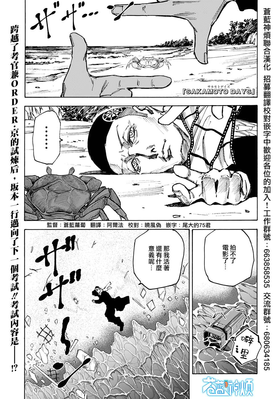 第 1 页